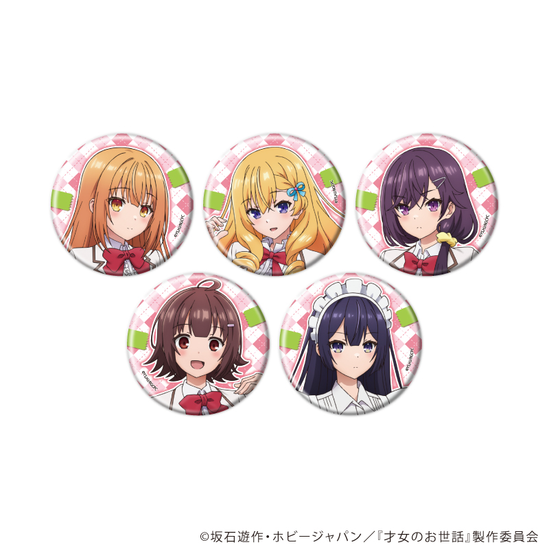 缶バッジ57ミリ（ブラインド）